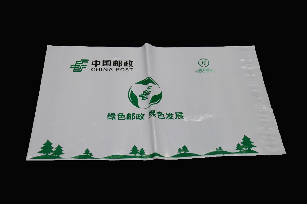 厭氧生物降解快遞包裝袋
